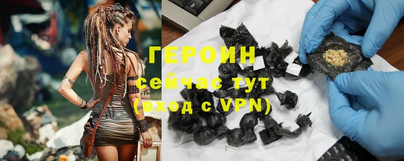 дарк нет наркотические препараты  Болгар  Героин герыч  hydra ссылки 