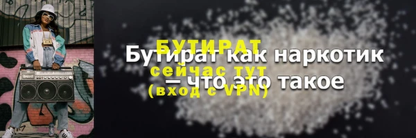 COCAINE Богородицк